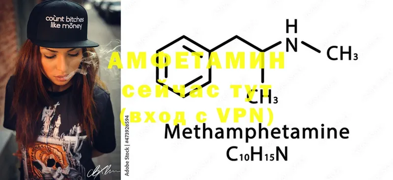 ОМГ ОМГ tor  Бузулук  Amphetamine 98%  купить наркоту 