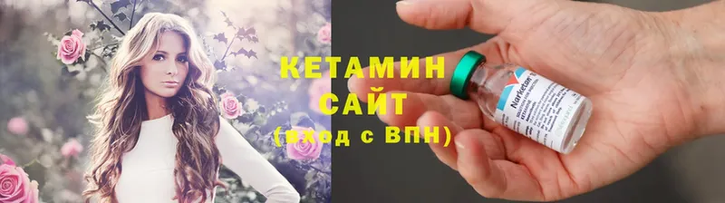 КЕТАМИН ketamine  blacksprut как войти  Бузулук 