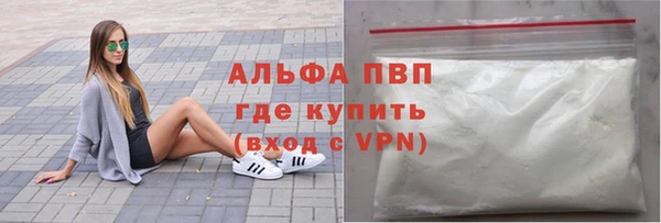 кокаин VHQ Волоколамск