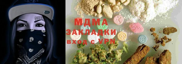 прущая мука Бугульма