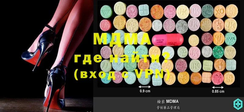 цена   Бузулук  MDMA crystal 