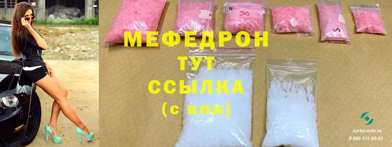 kraken ссылки  Бузулук  МЕФ mephedrone 