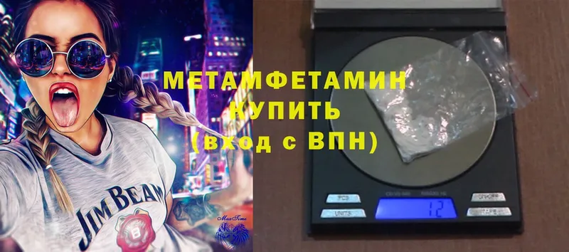 Первитин винт  Бузулук 